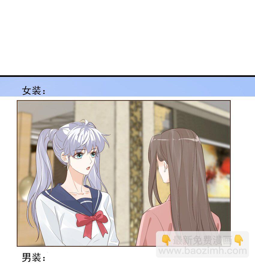 068 这回完蛋了！-第71话