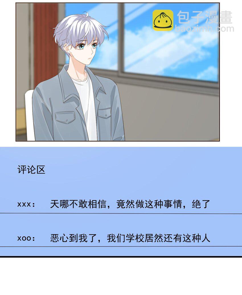 068 这回完蛋了！-第71话