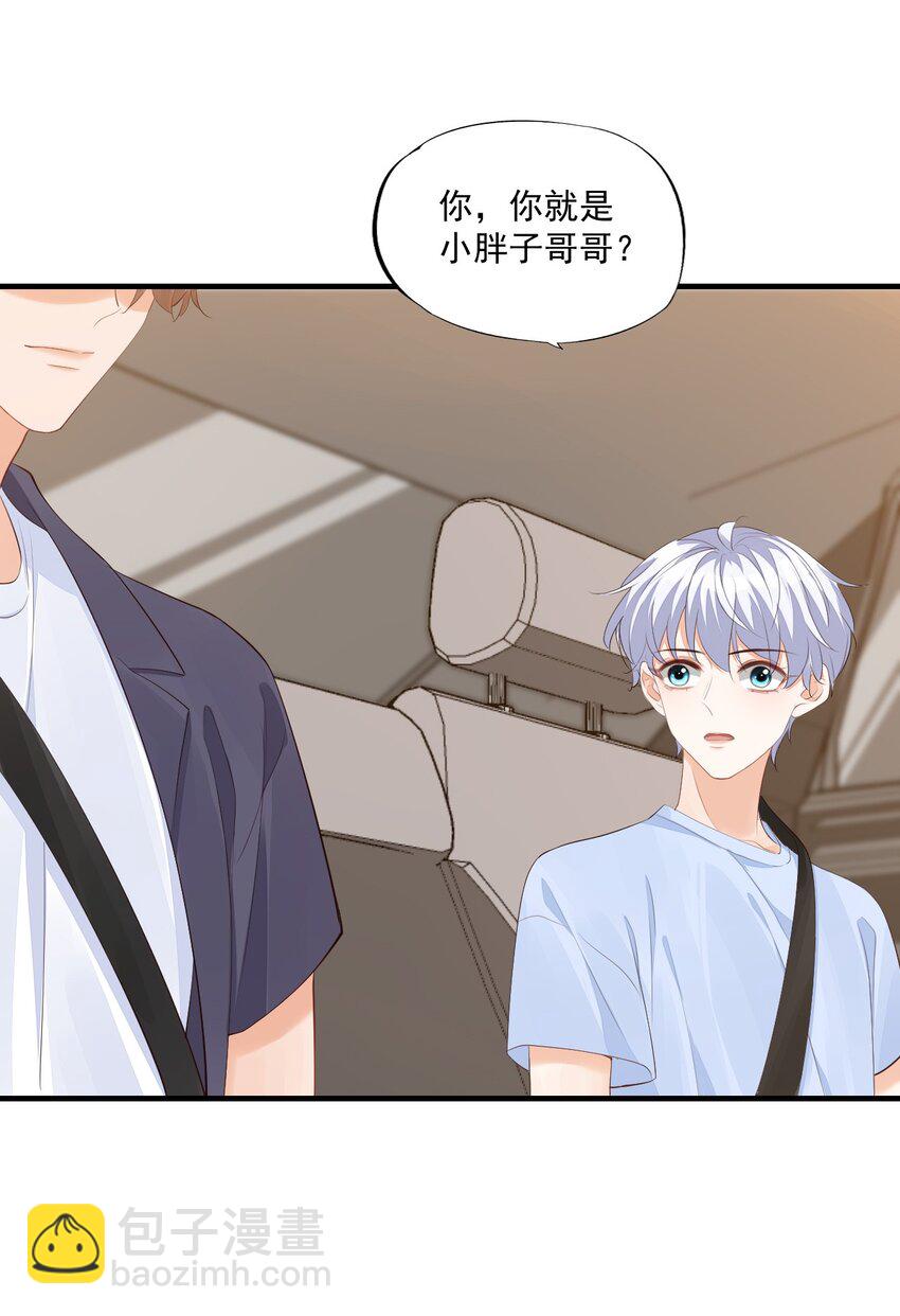 070 不行，你就得缠着我！-第73话