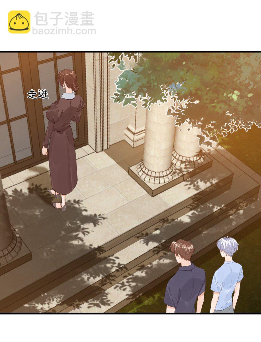 070 不行，你就得缠着我！-第73话