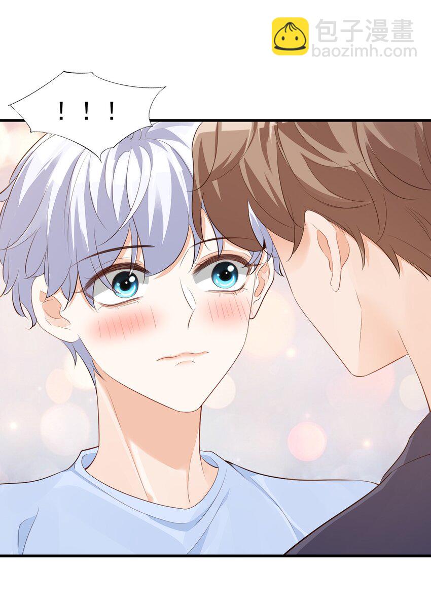 070 不行，你就得缠着我！-第73话