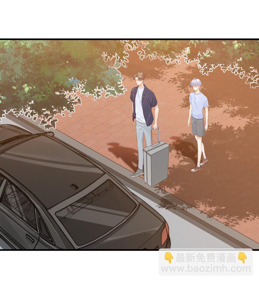 070 不行，你就得缠着我！-第73话