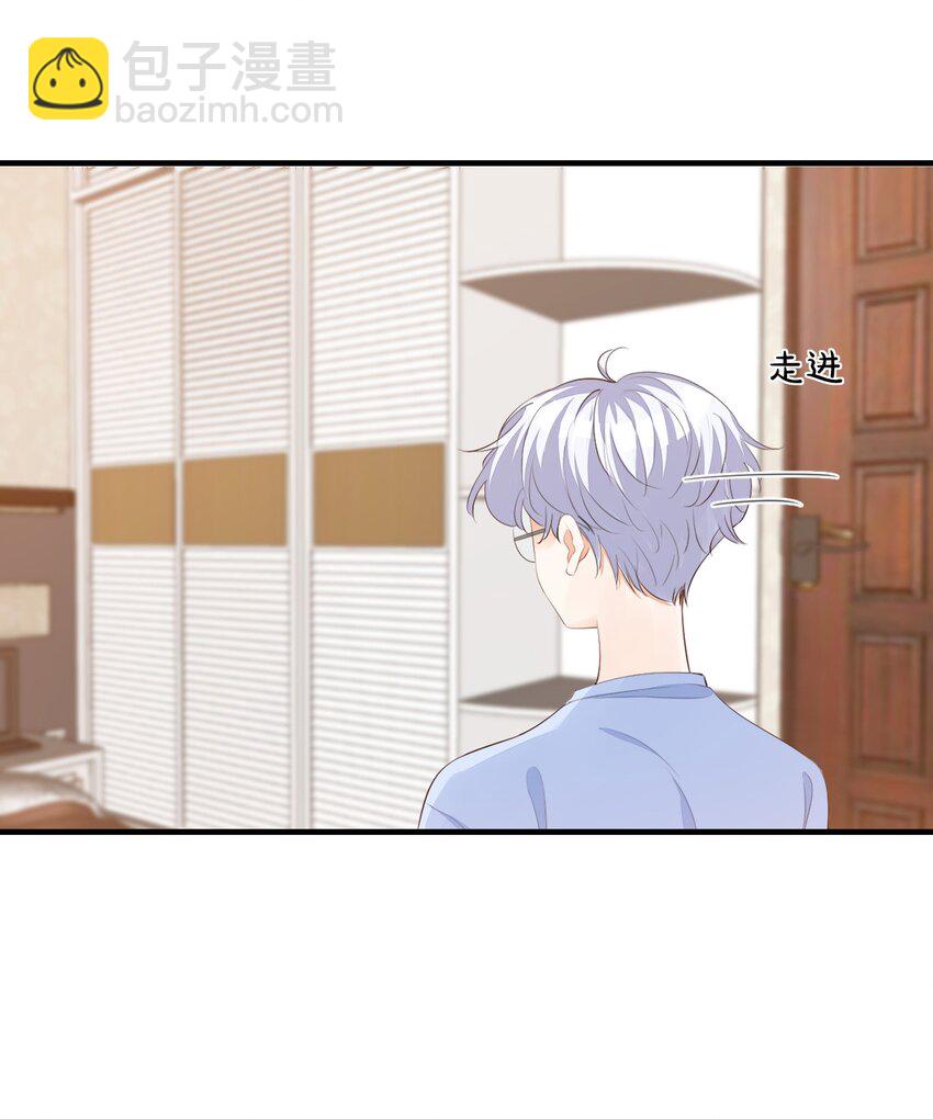 072 什么玩够了，路老师？-第75话