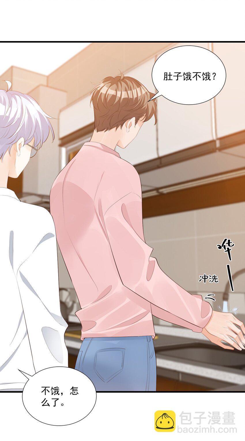 072 什么玩够了，路老师？-第75话