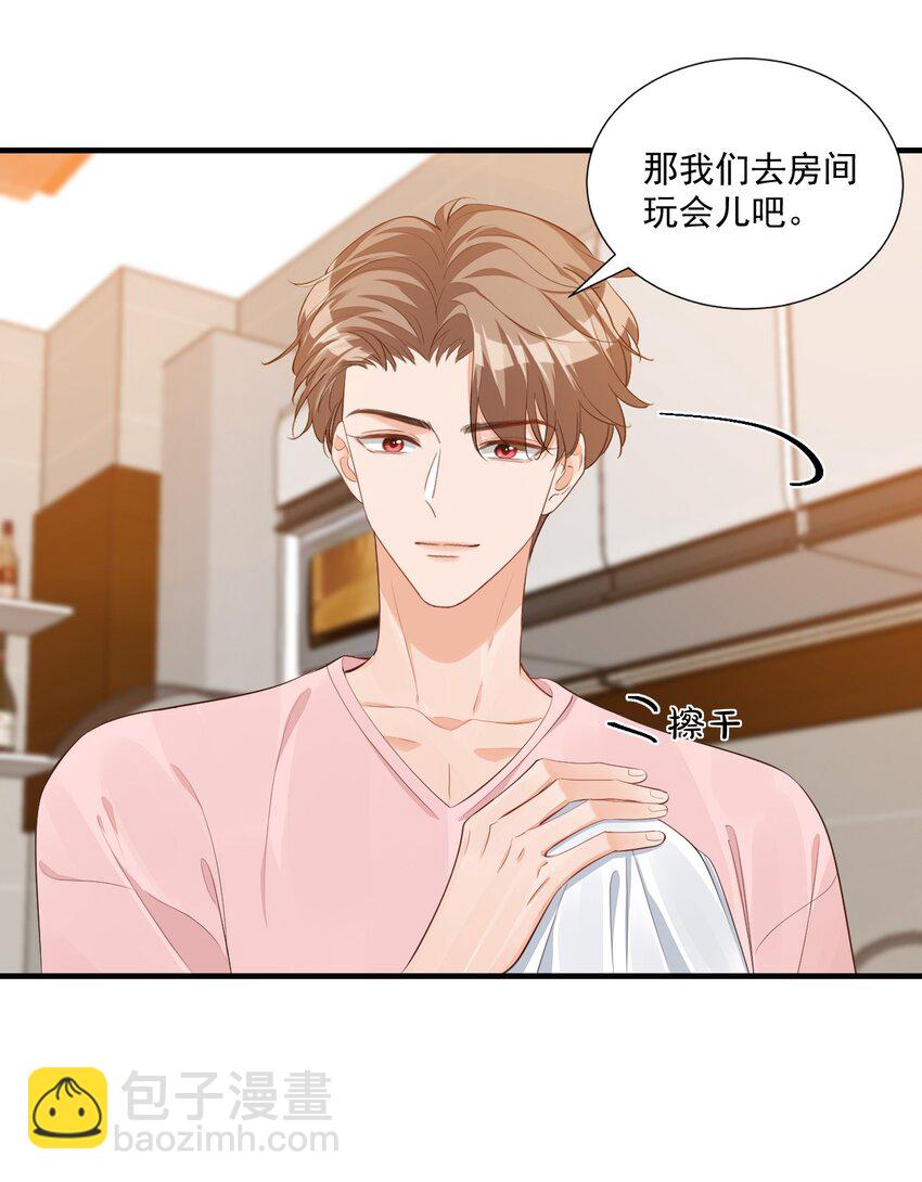 072 什么玩够了，路老师？-第75话