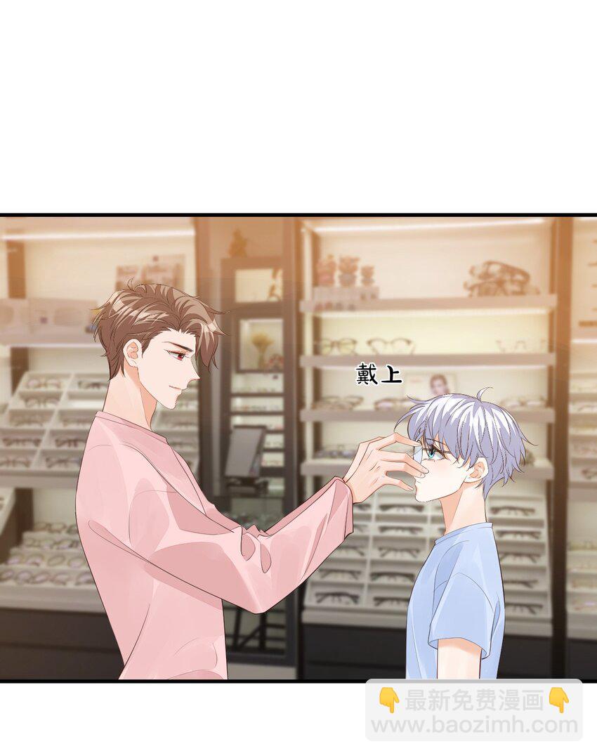 072 什么玩够了，路老师？-第75话