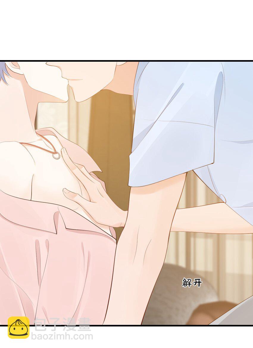 074 你刚才一点也不温柔！-第77话