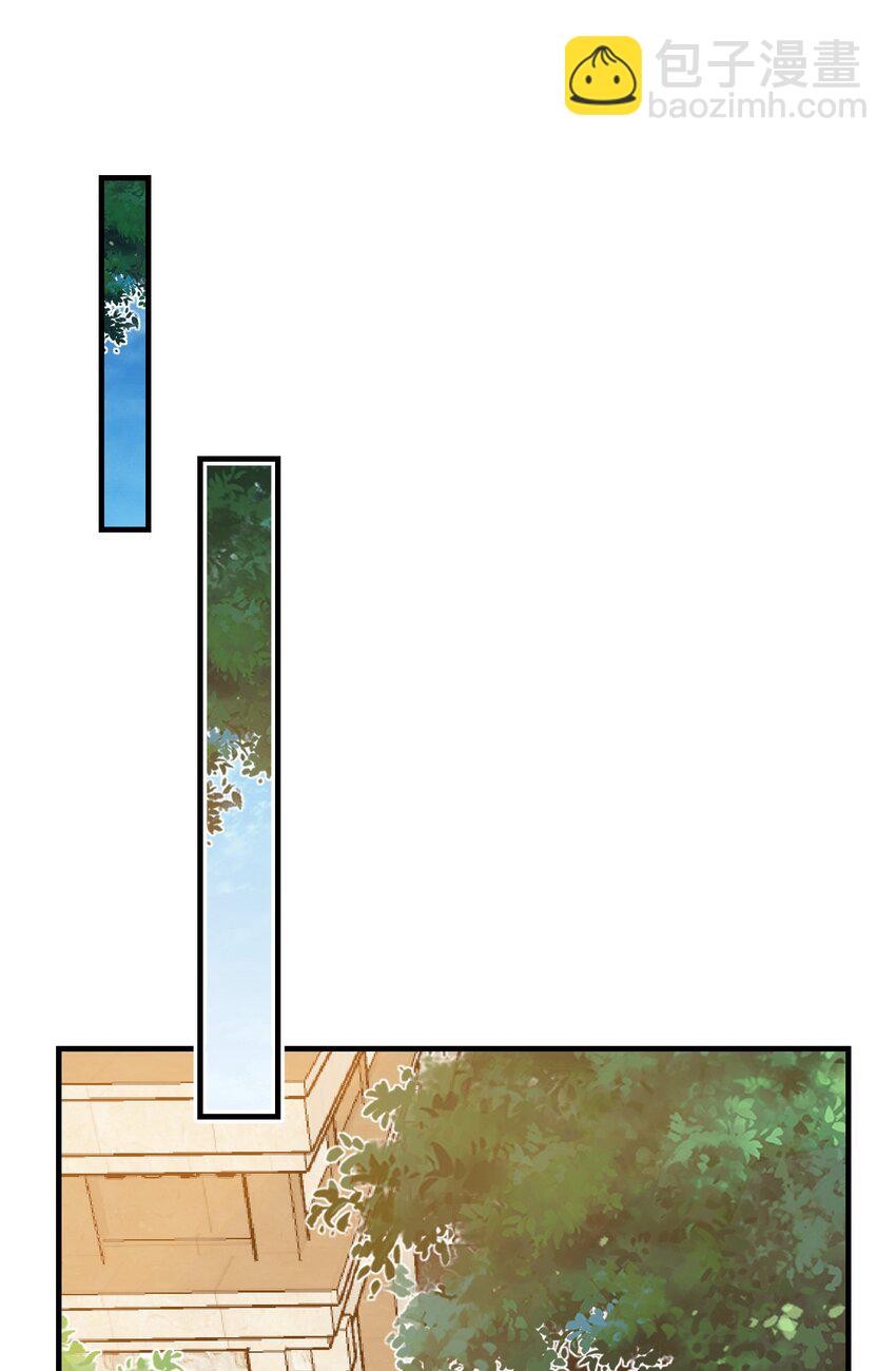 074 你刚才一点也不温柔！-第77话