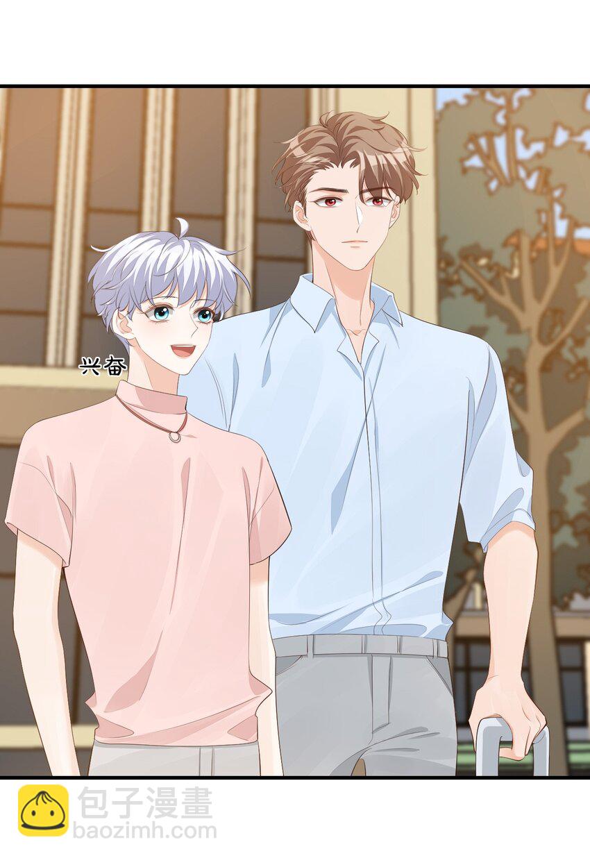 074 你刚才一点也不温柔！-第77话