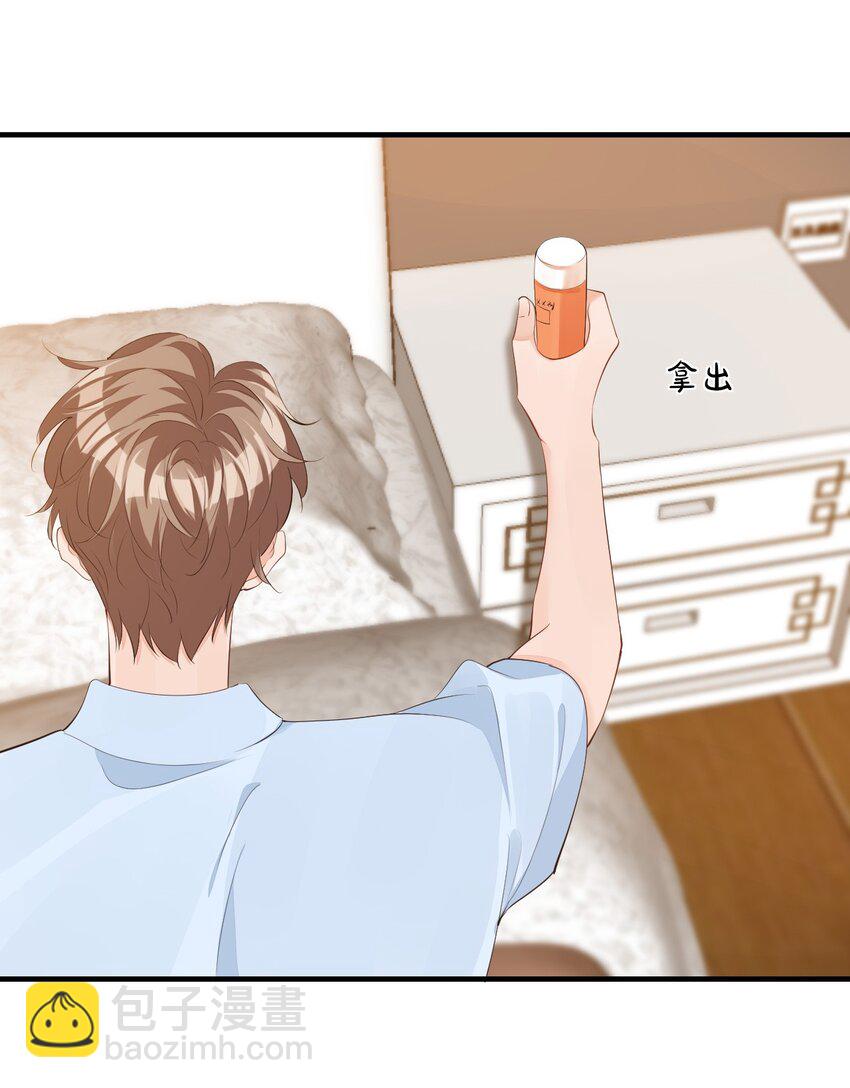 074 你刚才一点也不温柔！-第77话