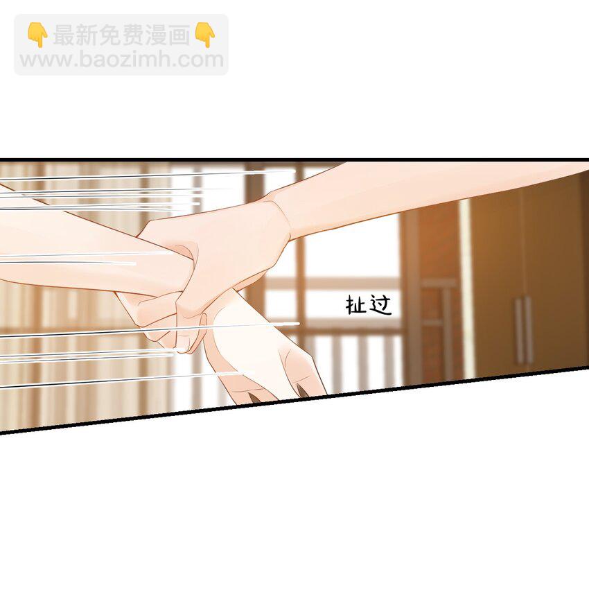 074 你刚才一点也不温柔！-第77话