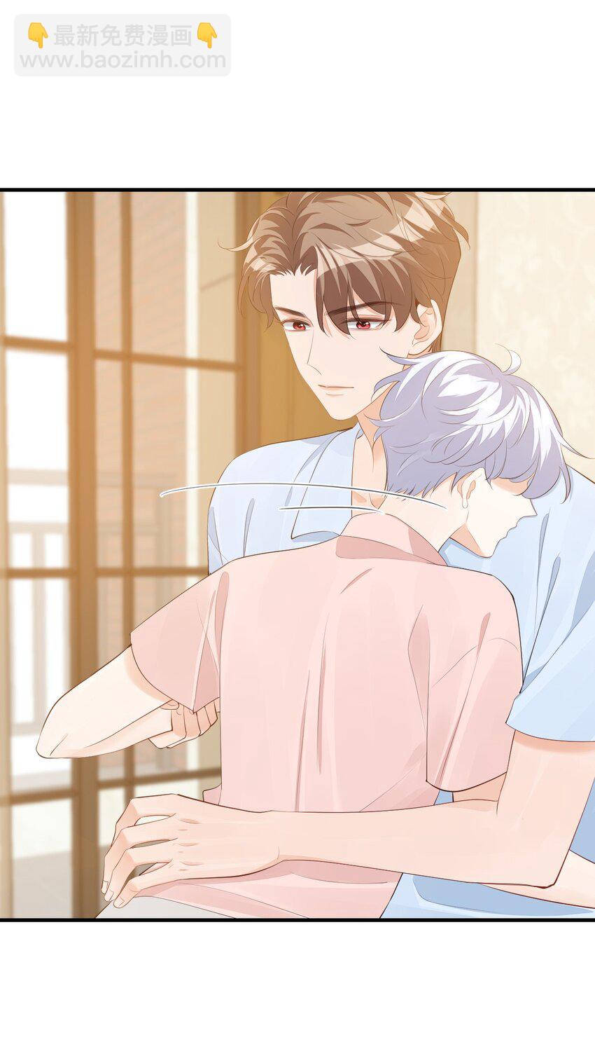 074 你刚才一点也不温柔！-第77话