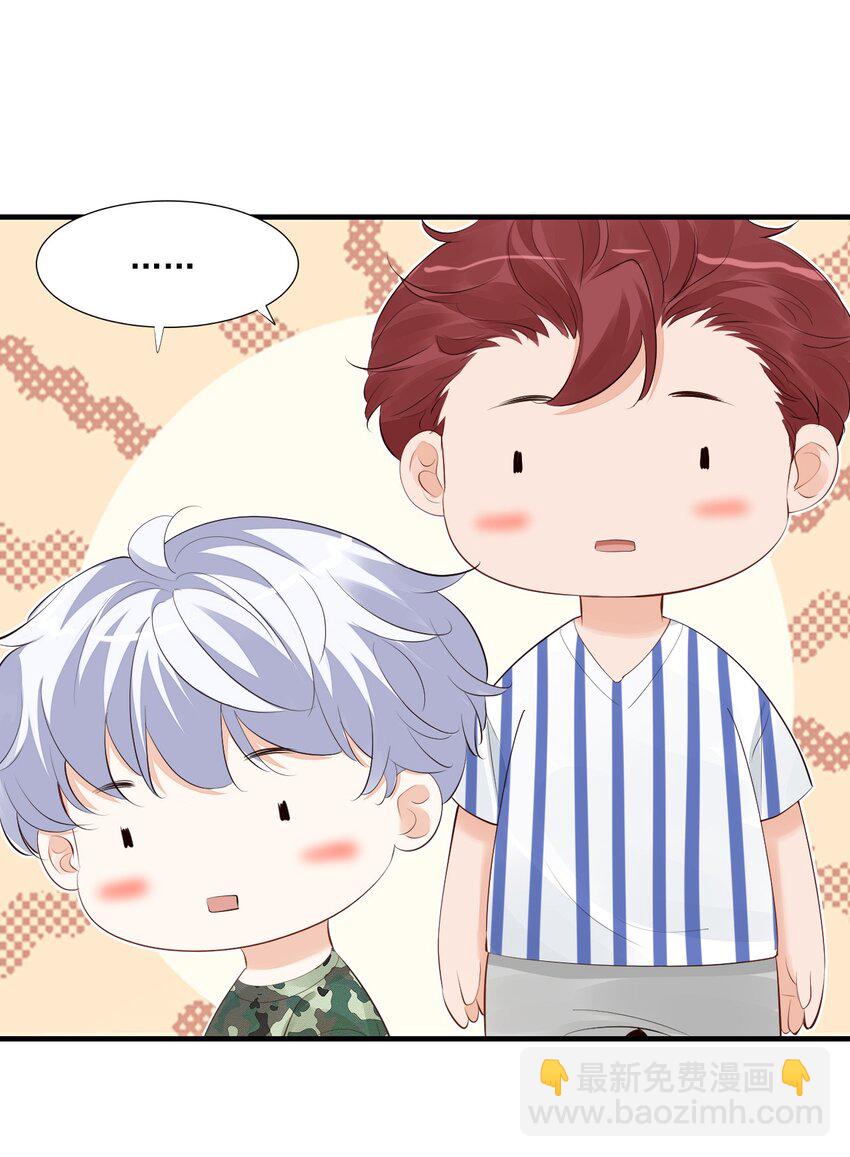 076 谁让你这么能招蜂引蝶！-第79话