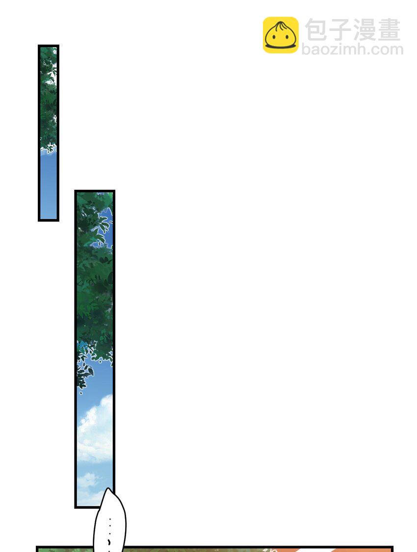 076 谁让你这么能招蜂引蝶！-第79话