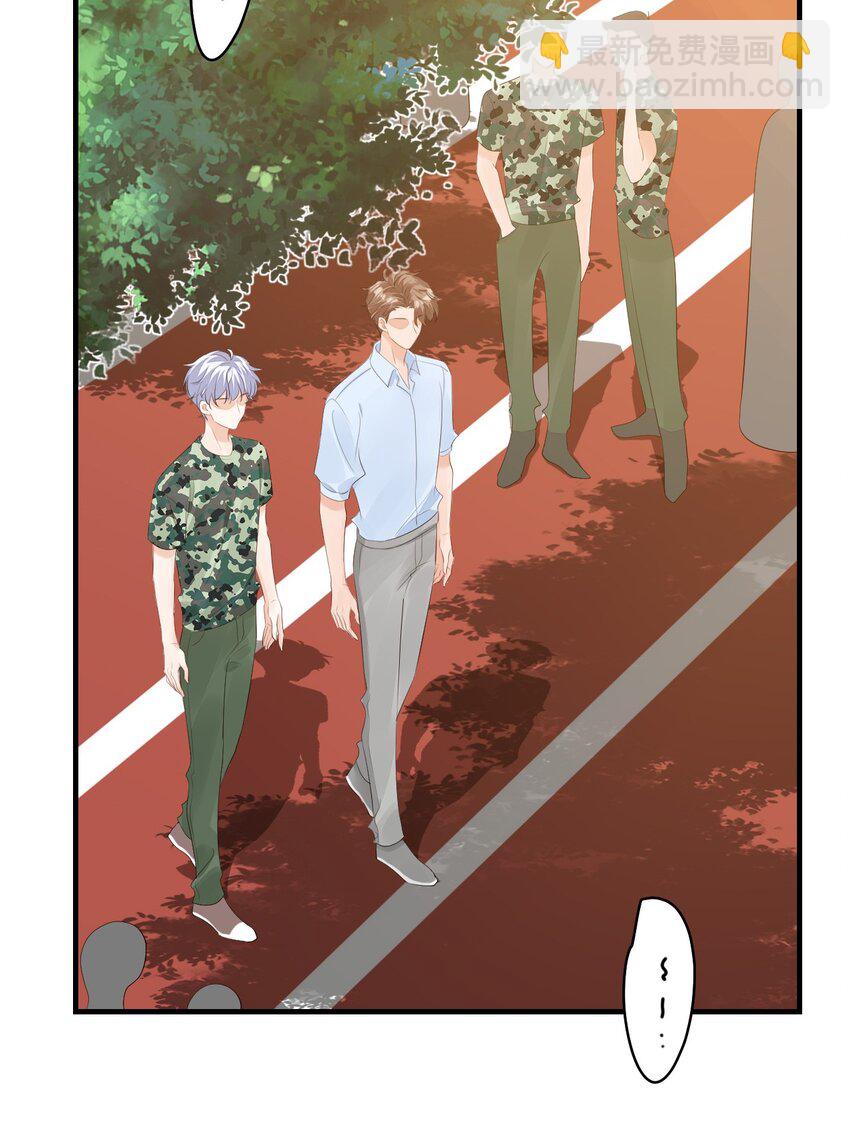 076 谁让你这么能招蜂引蝶！-第79话