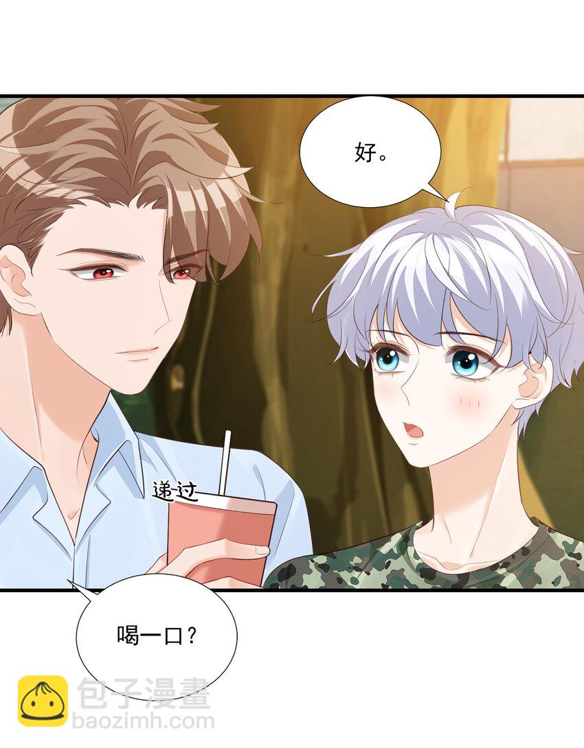 076 谁让你这么能招蜂引蝶！-第79话