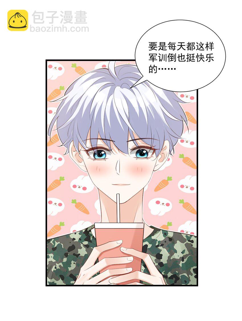 076 谁让你这么能招蜂引蝶！-第79话