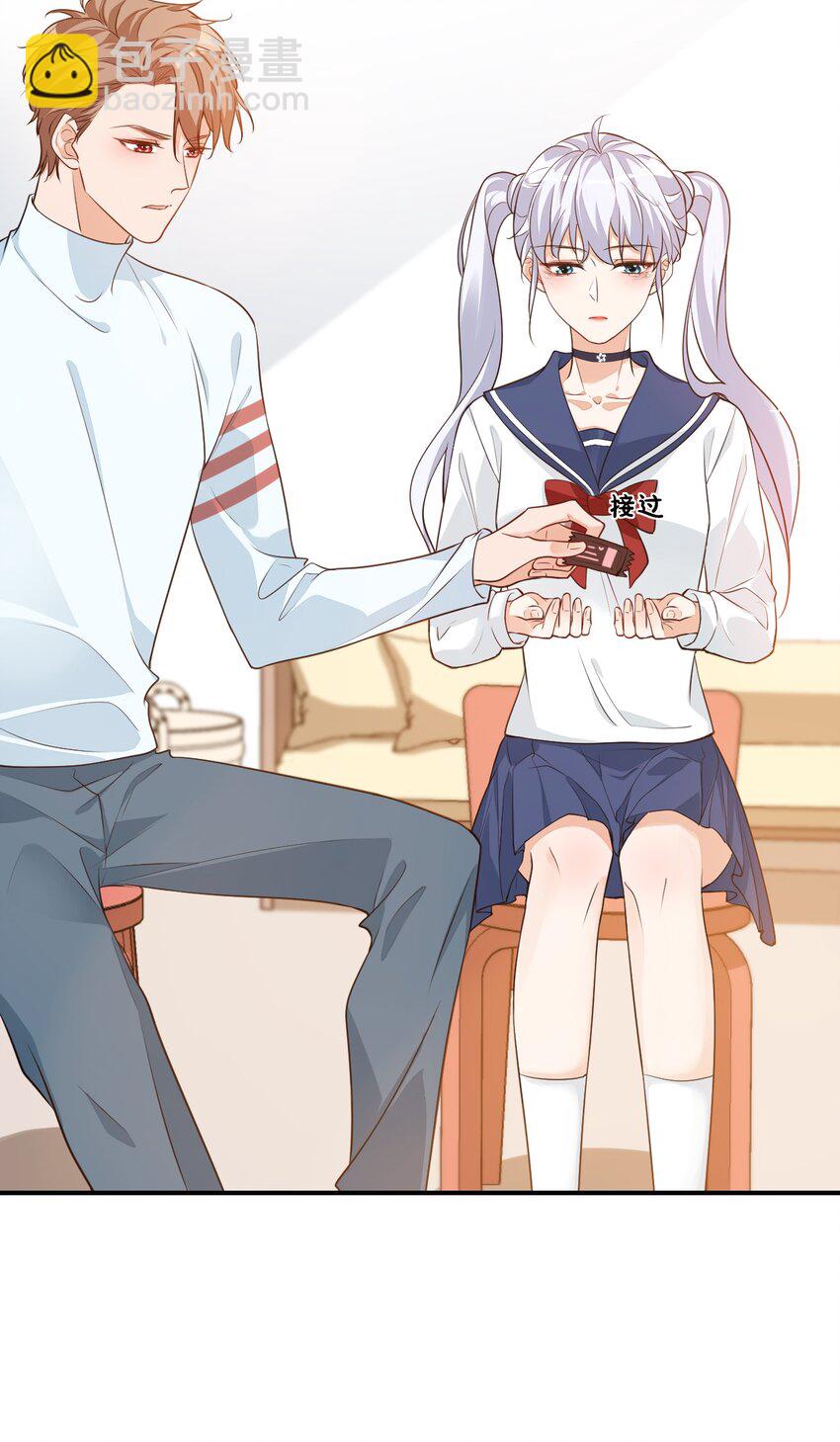 009 他的怀抱真温暖(1/2)-第9话