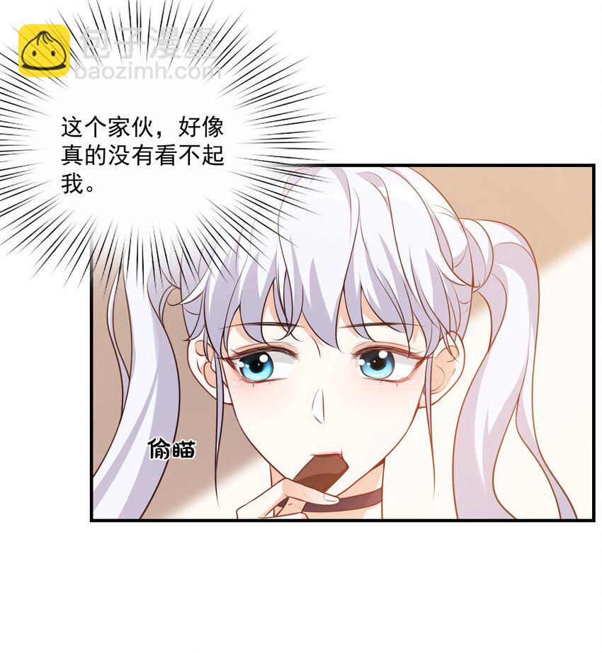 009 他的怀抱真温暖(1/2)-第9话