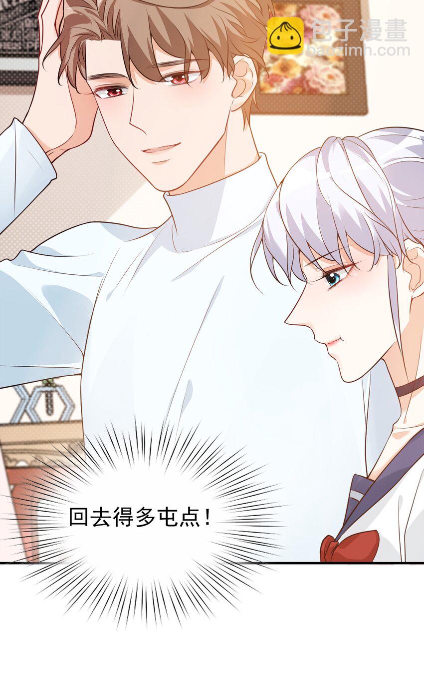 009 他的怀抱真温暖(1/2)-第9话