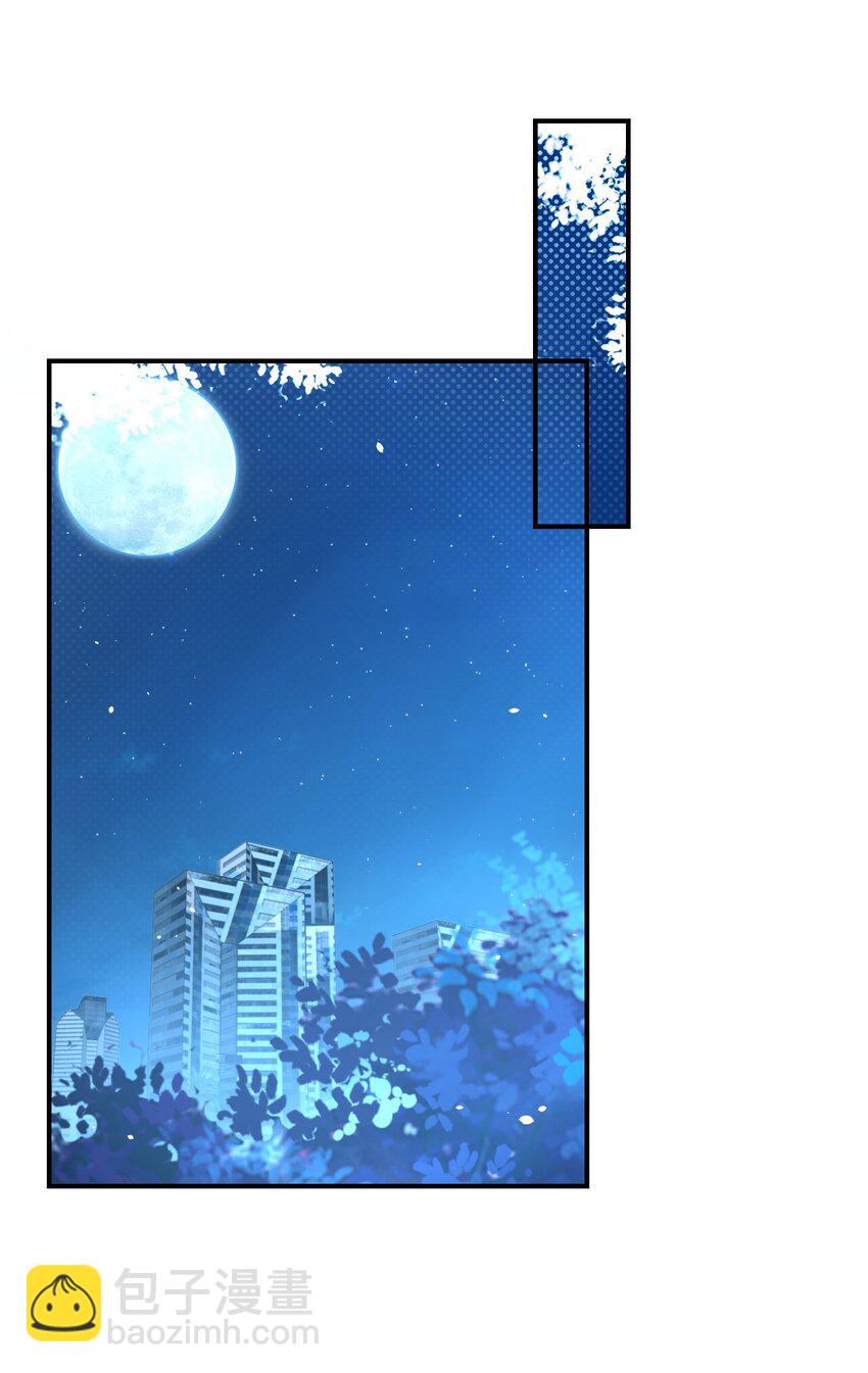 009 他的怀抱真温暖(1/2)-第9话