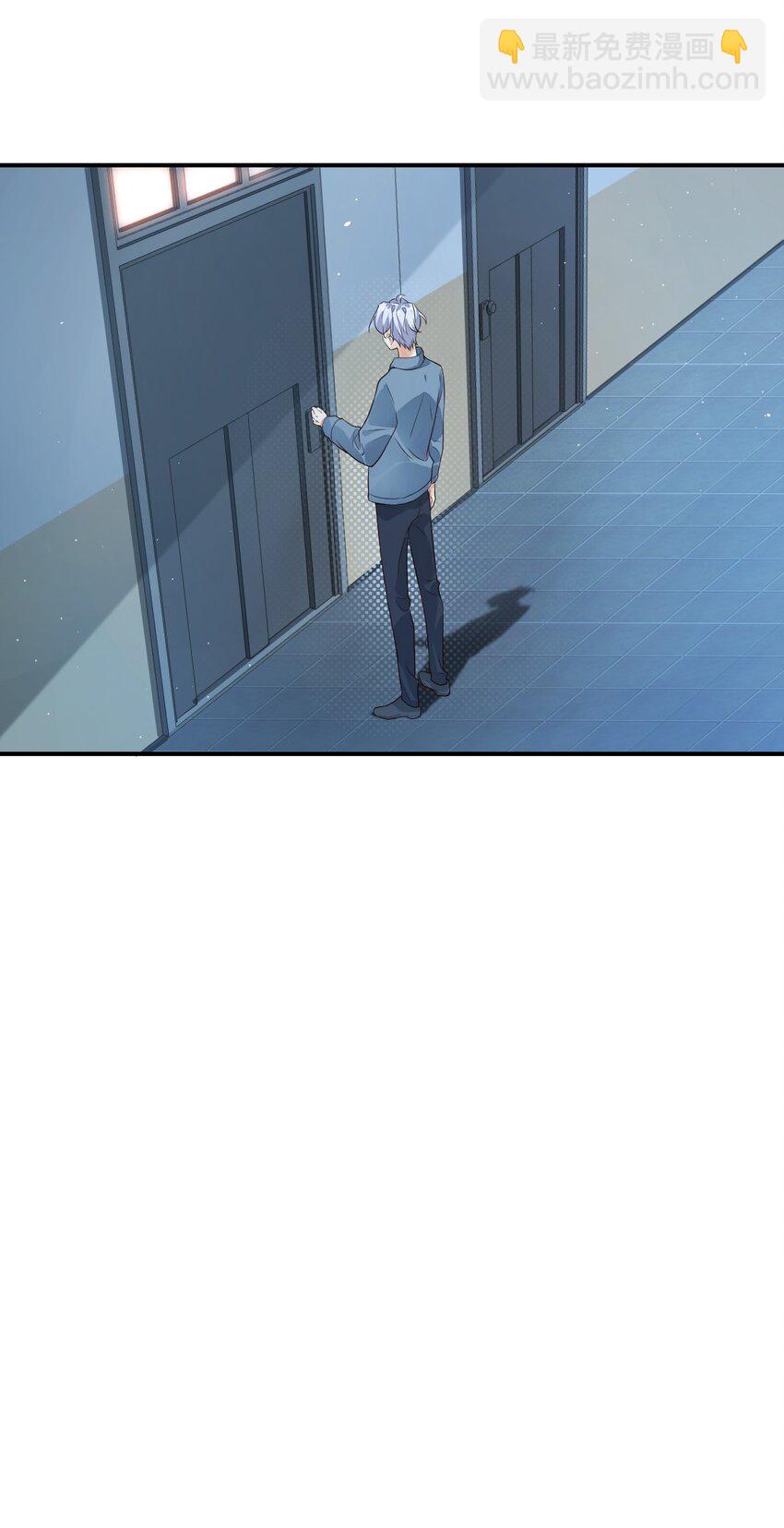 009 他的怀抱真温暖(1/2)-第9话