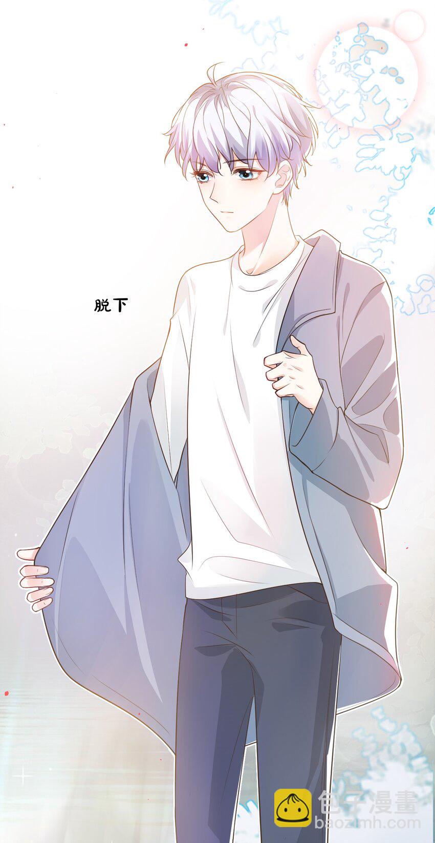 009 他的怀抱真温暖(1/2)-第9话