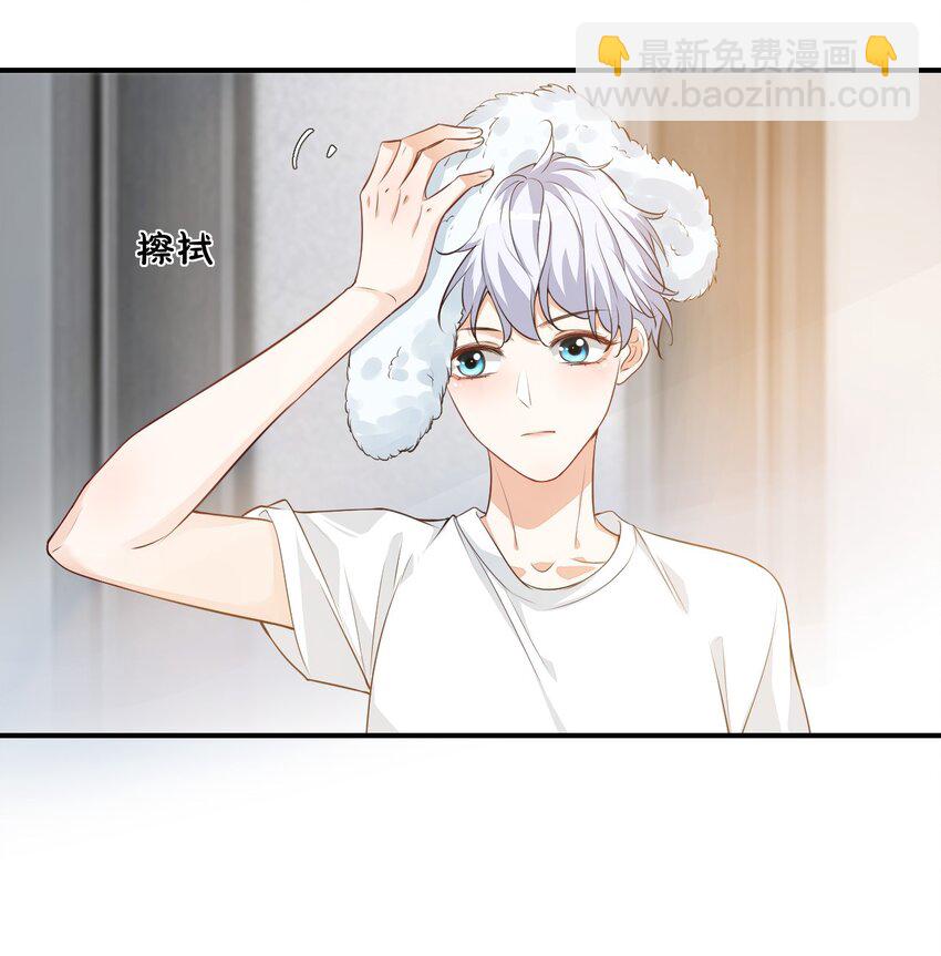 009 他的怀抱真温暖(1/2)-第9话