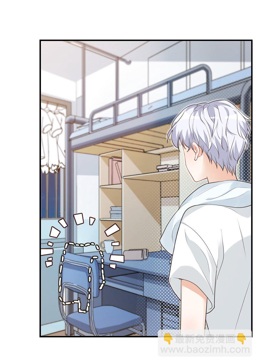 009 他的怀抱真温暖(1/2)-第9话