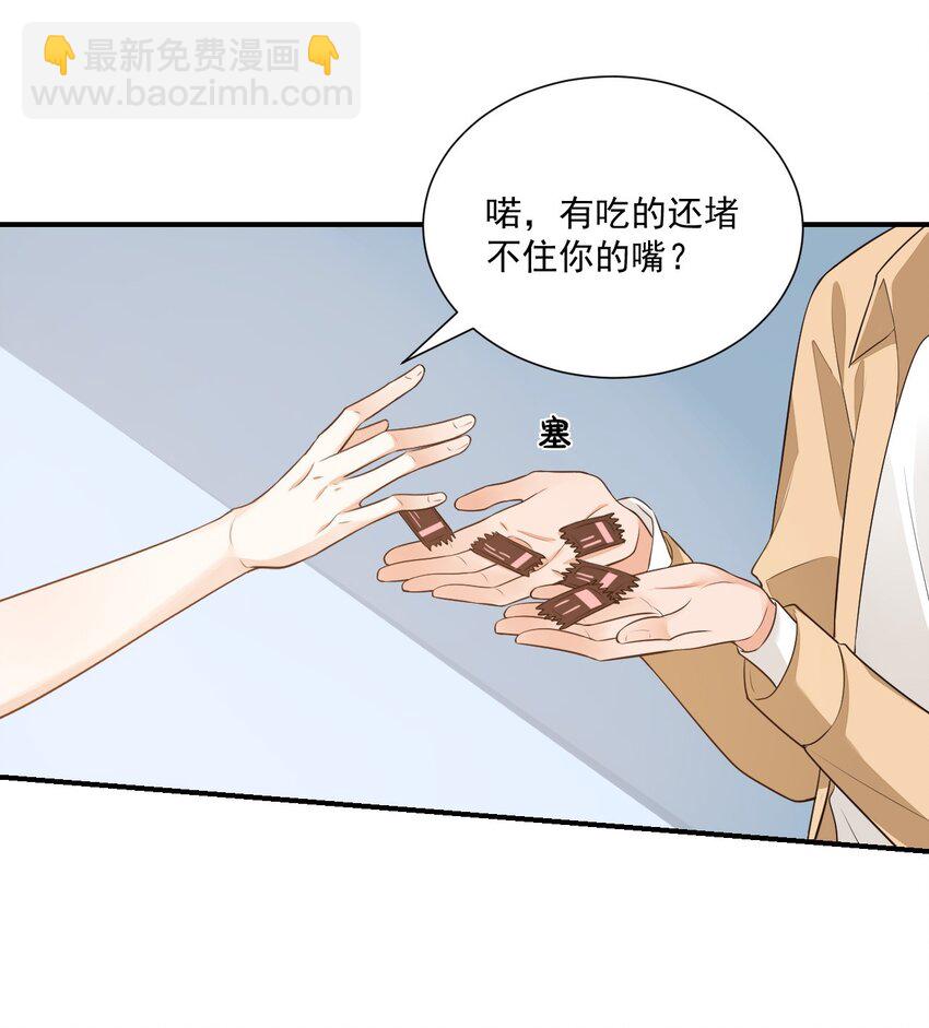 009 他的怀抱真温暖(1/2)-第9话