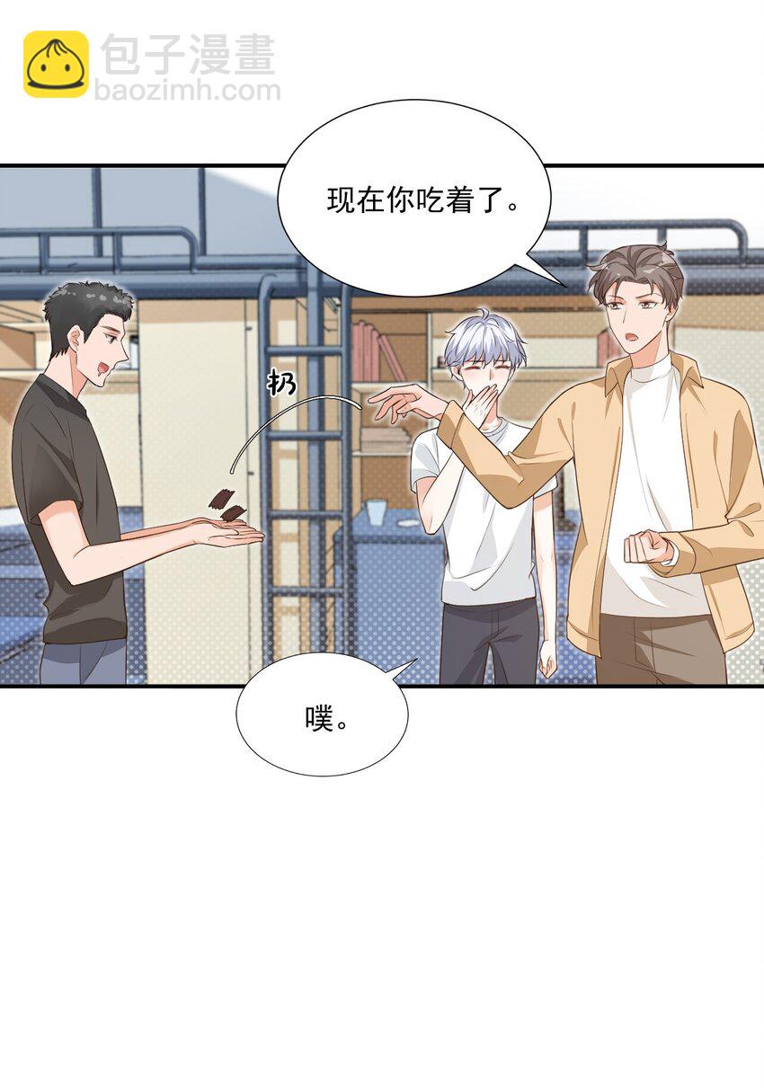 009 他的怀抱真温暖(1/2)-第9话