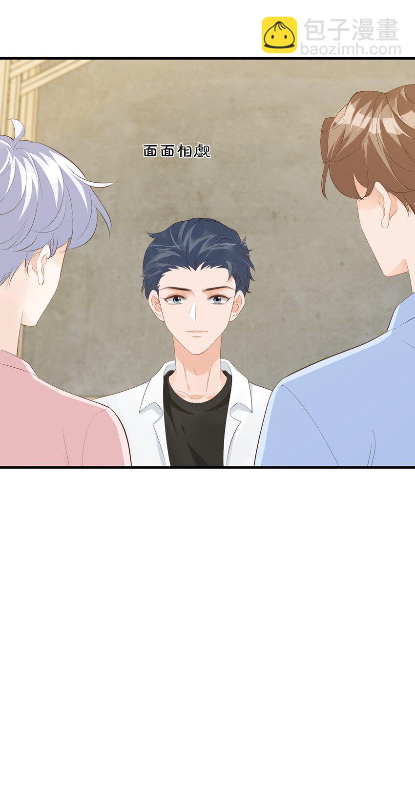 078 我这么惨了你还要揍我！-第81话