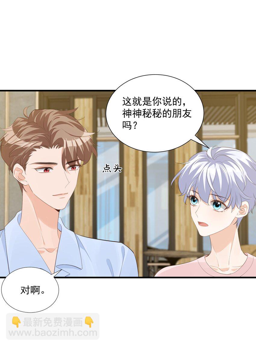 078 我这么惨了你还要揍我！-第81话