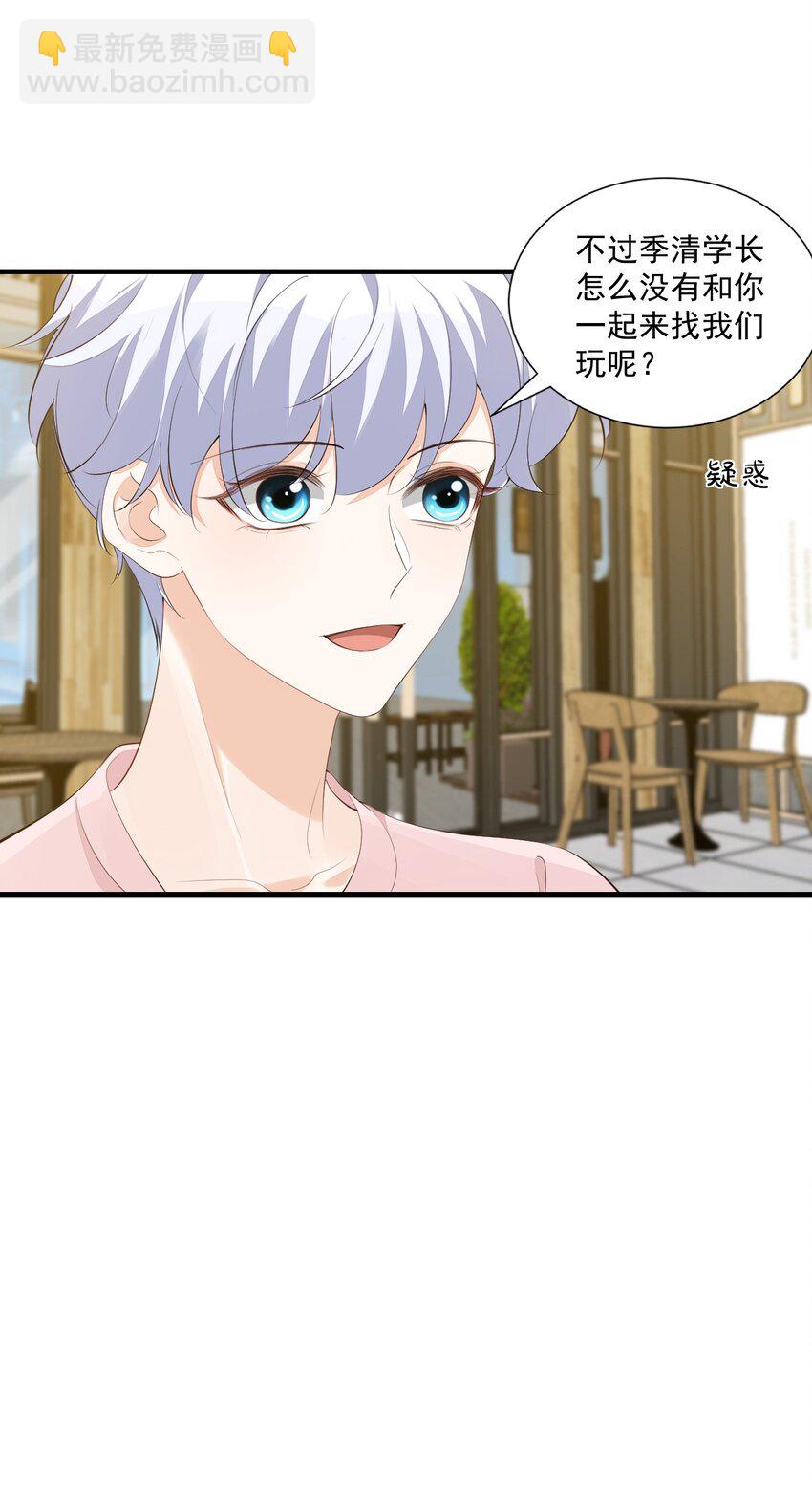 078 我这么惨了你还要揍我！-第81话