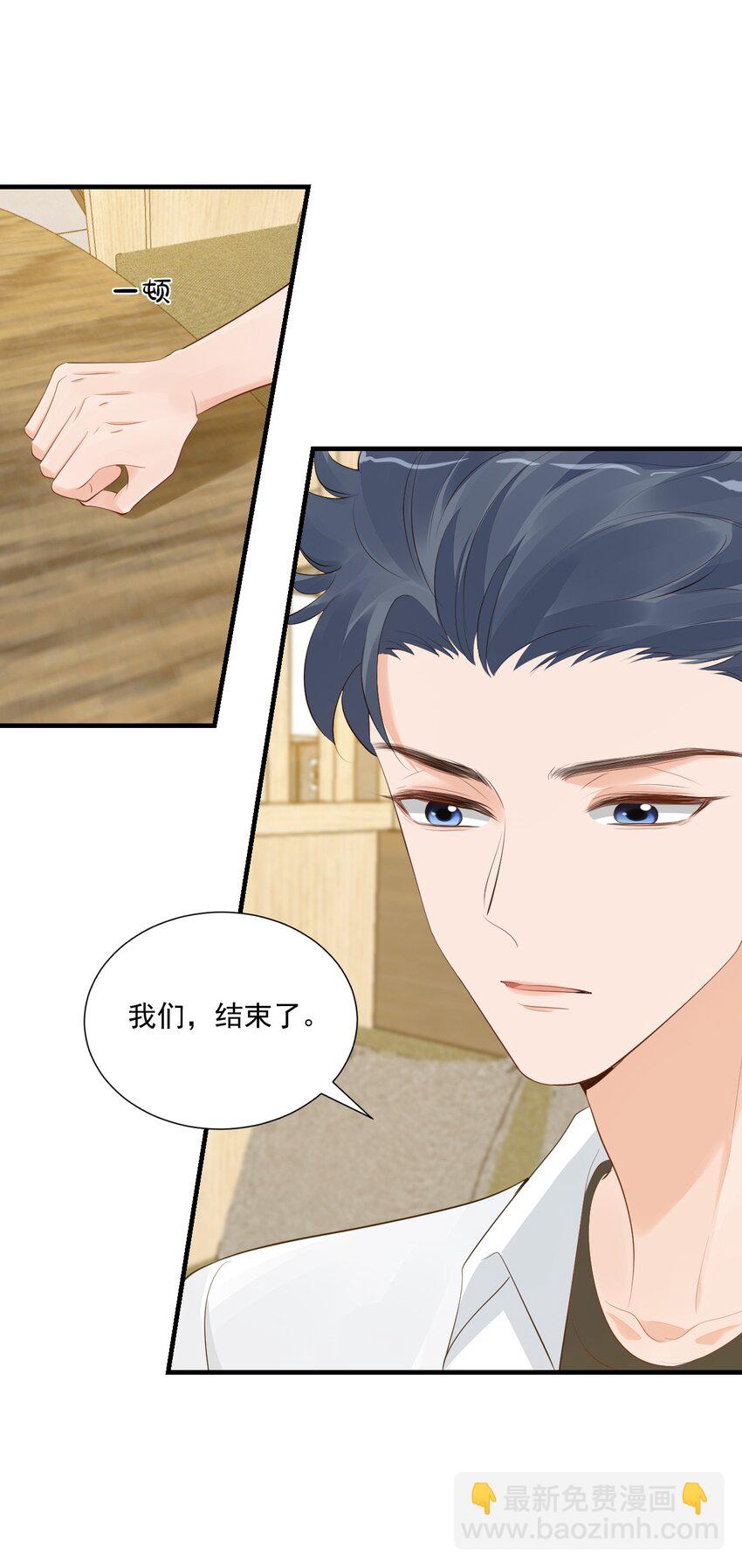 078 我这么惨了你还要揍我！-第81话