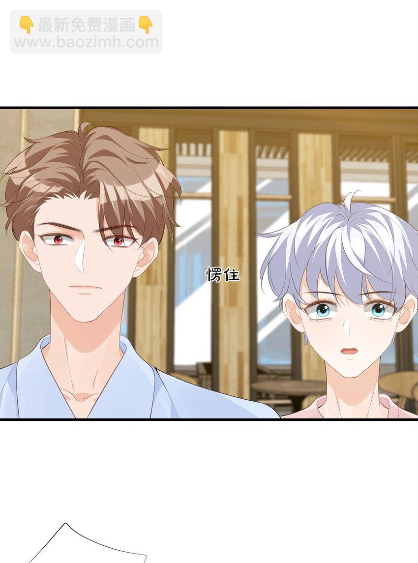 078 我这么惨了你还要揍我！-第81话