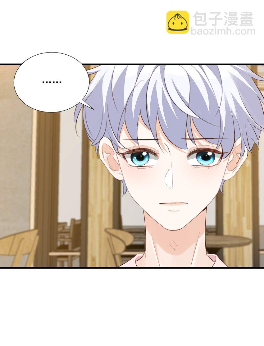 078 我这么惨了你还要揍我！-第81话