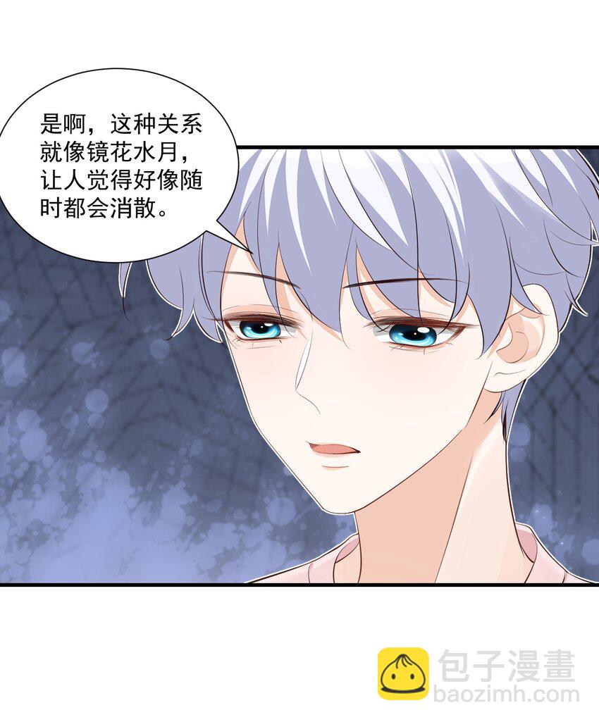 078 我这么惨了你还要揍我！-第81话