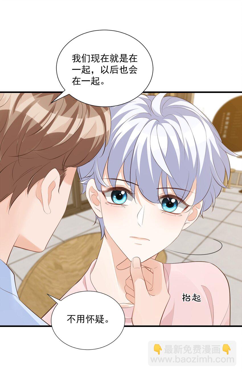 078 我这么惨了你还要揍我！-第81话