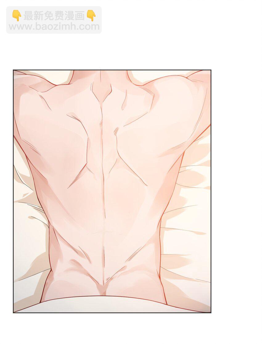 學長饒命！別扯我裙子 - 001 假裝我女朋友吧 - 3