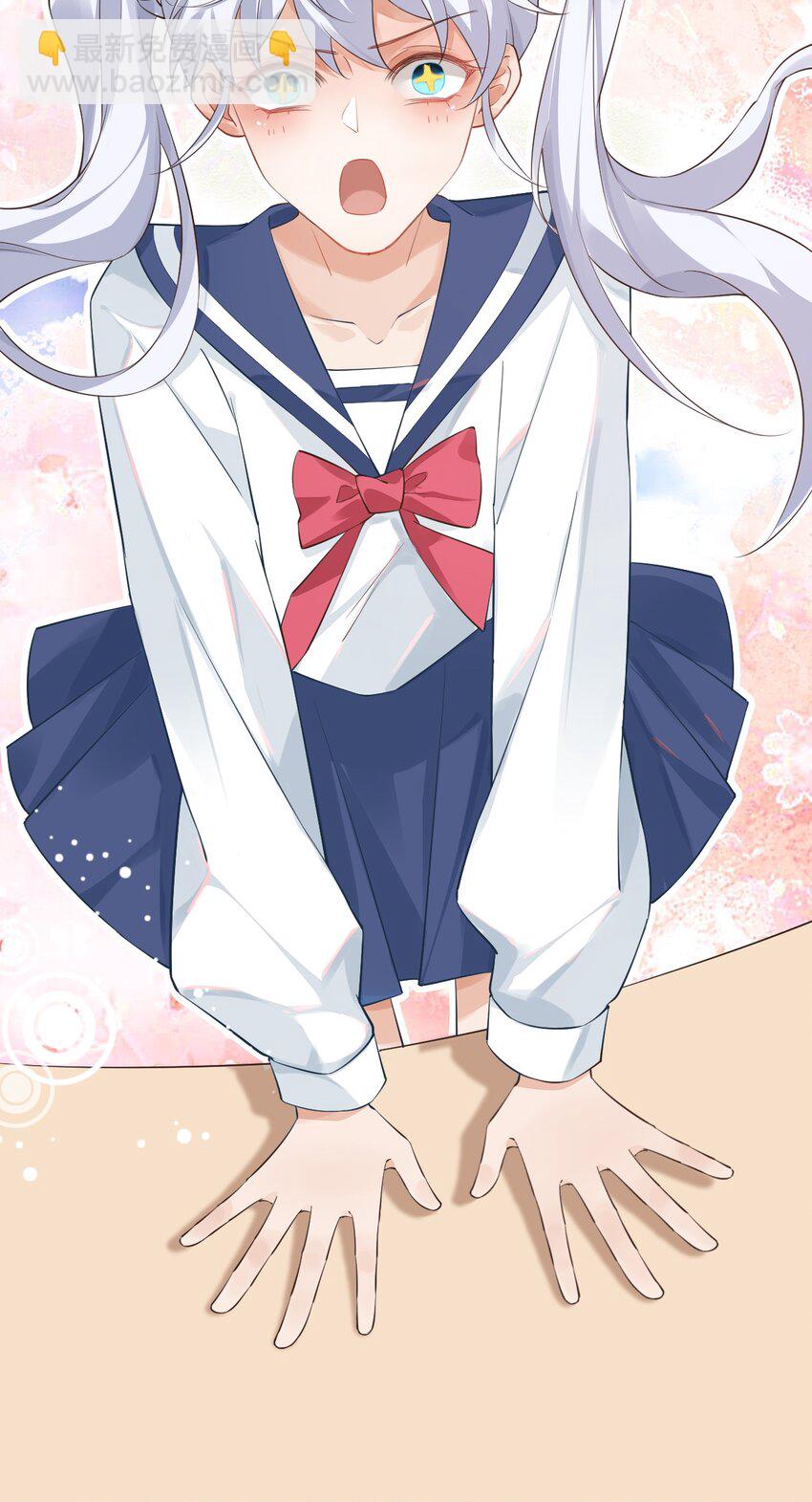 學長饒命！別扯我裙子 - 001 假裝我女朋友吧 - 4