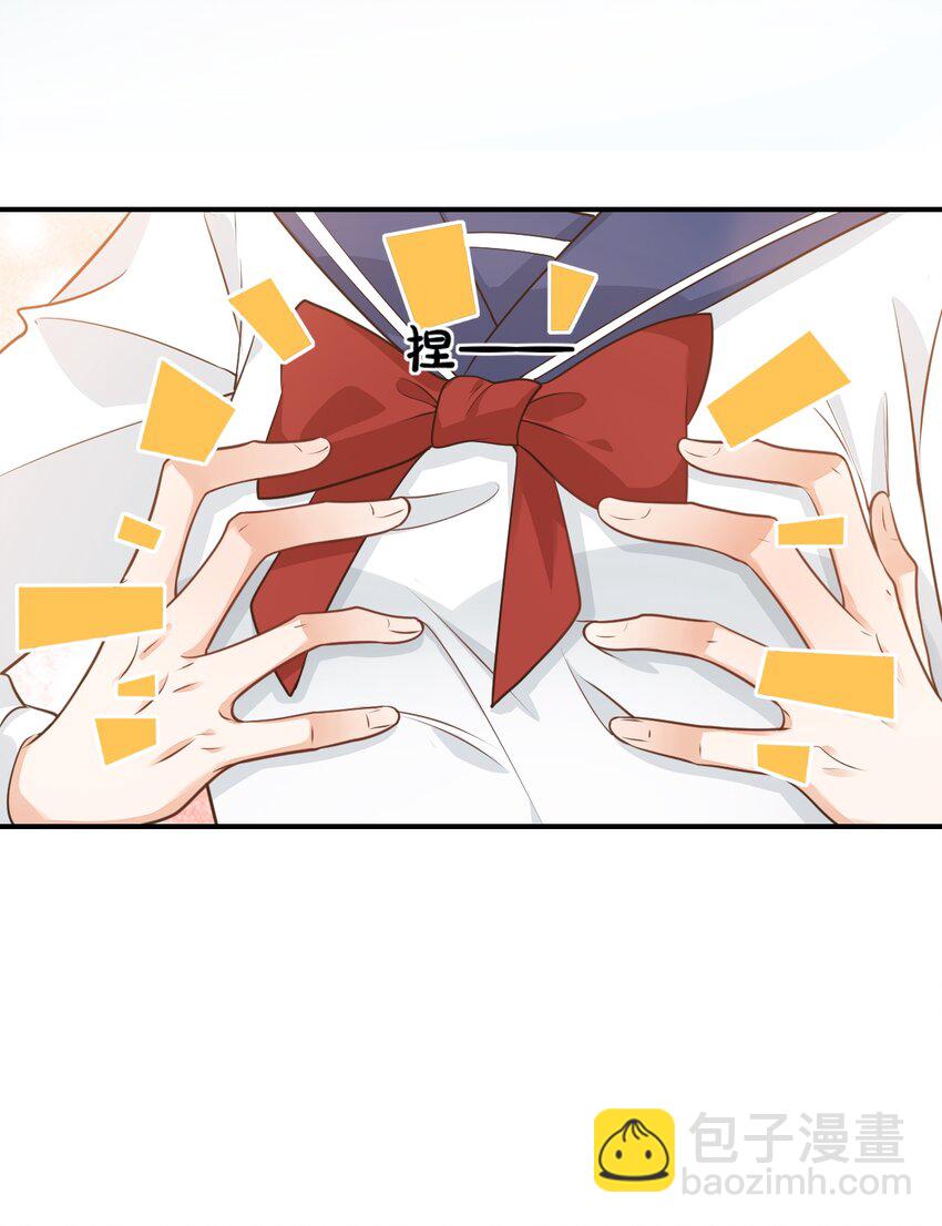 學長饒命！別扯我裙子 - 011 這是另外的價錢 - 3