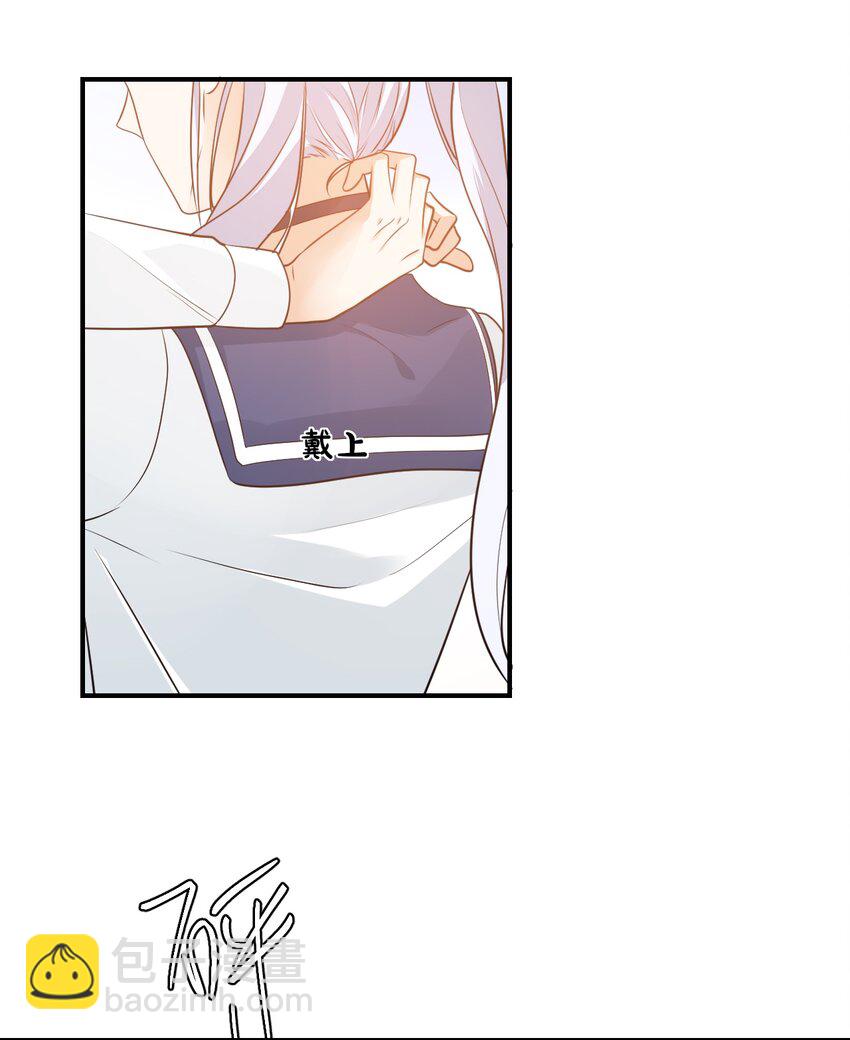 學長饒命！別扯我裙子 - 011 這是另外的價錢 - 5