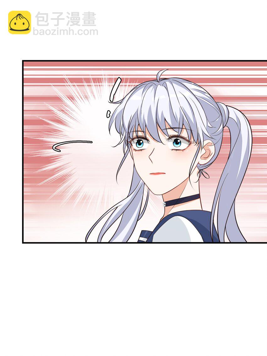 學長饒命！別扯我裙子 - 011 這是另外的價錢 - 7