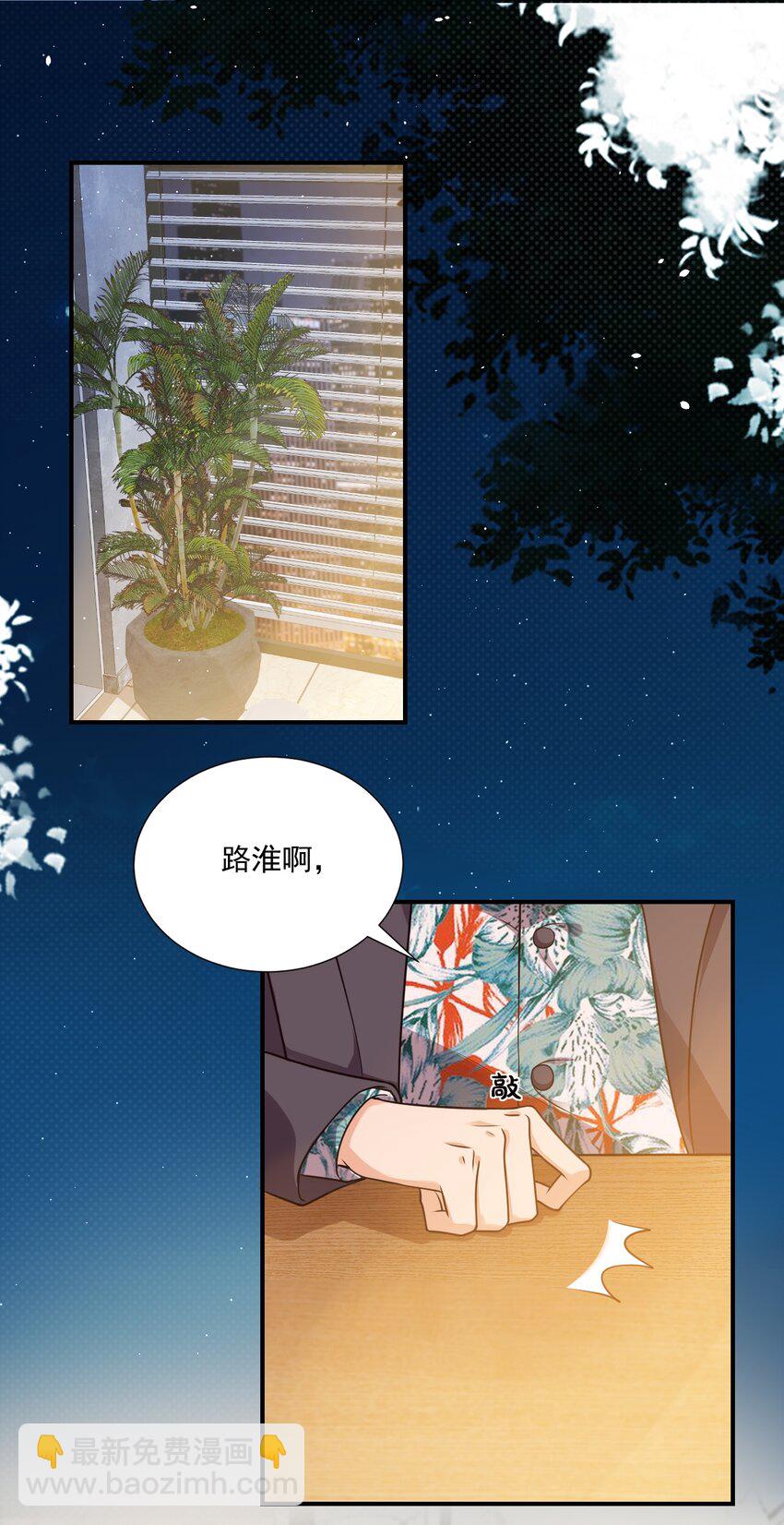 學長饒命！別扯我裙子 - 011 這是另外的價錢 - 3