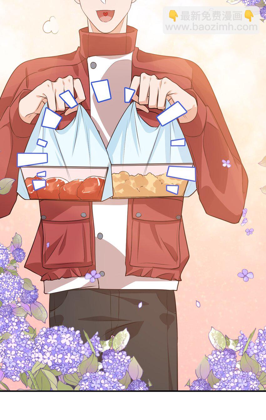 學長饒命！別扯我裙子 - 011 這是另外的價錢 - 8