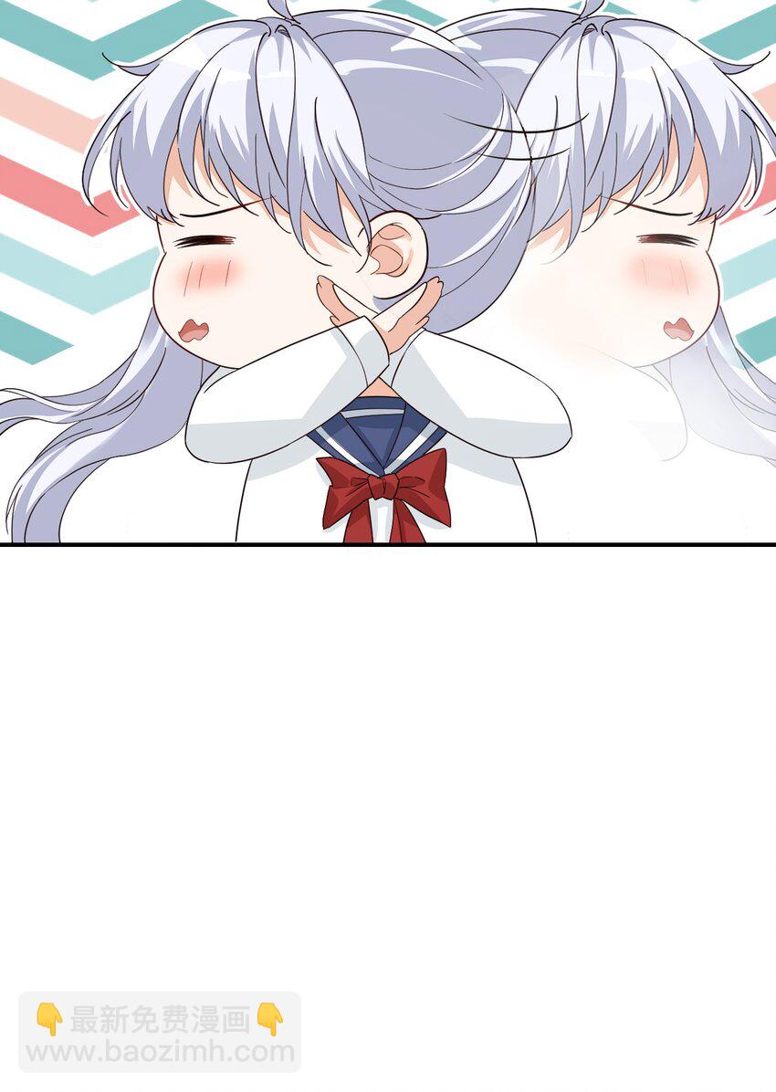 學長饒命！別扯我裙子 - 013 不親了，不親了！(1/2) - 4