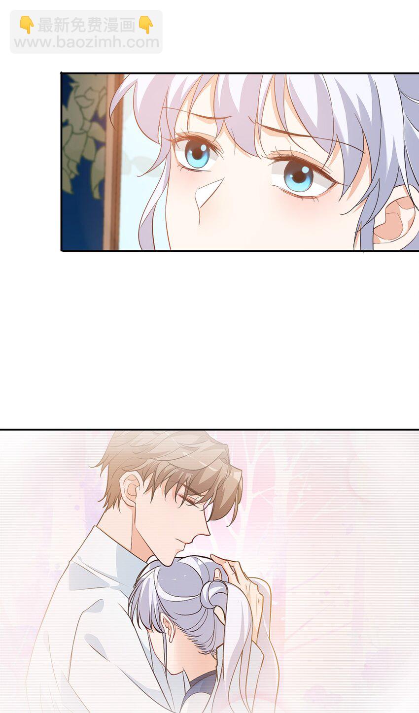 學長饒命！別扯我裙子 - 013 不親了，不親了！(1/2) - 4