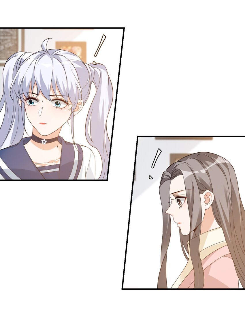 學長饒命！別扯我裙子 - 013 不親了，不親了！(1/2) - 6