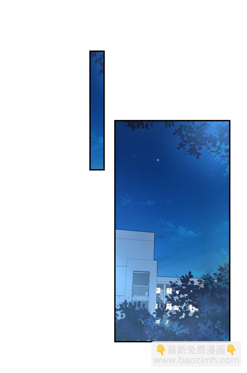 學長饒命！別扯我裙子 - 013 不親了，不親了！(2/2) - 2